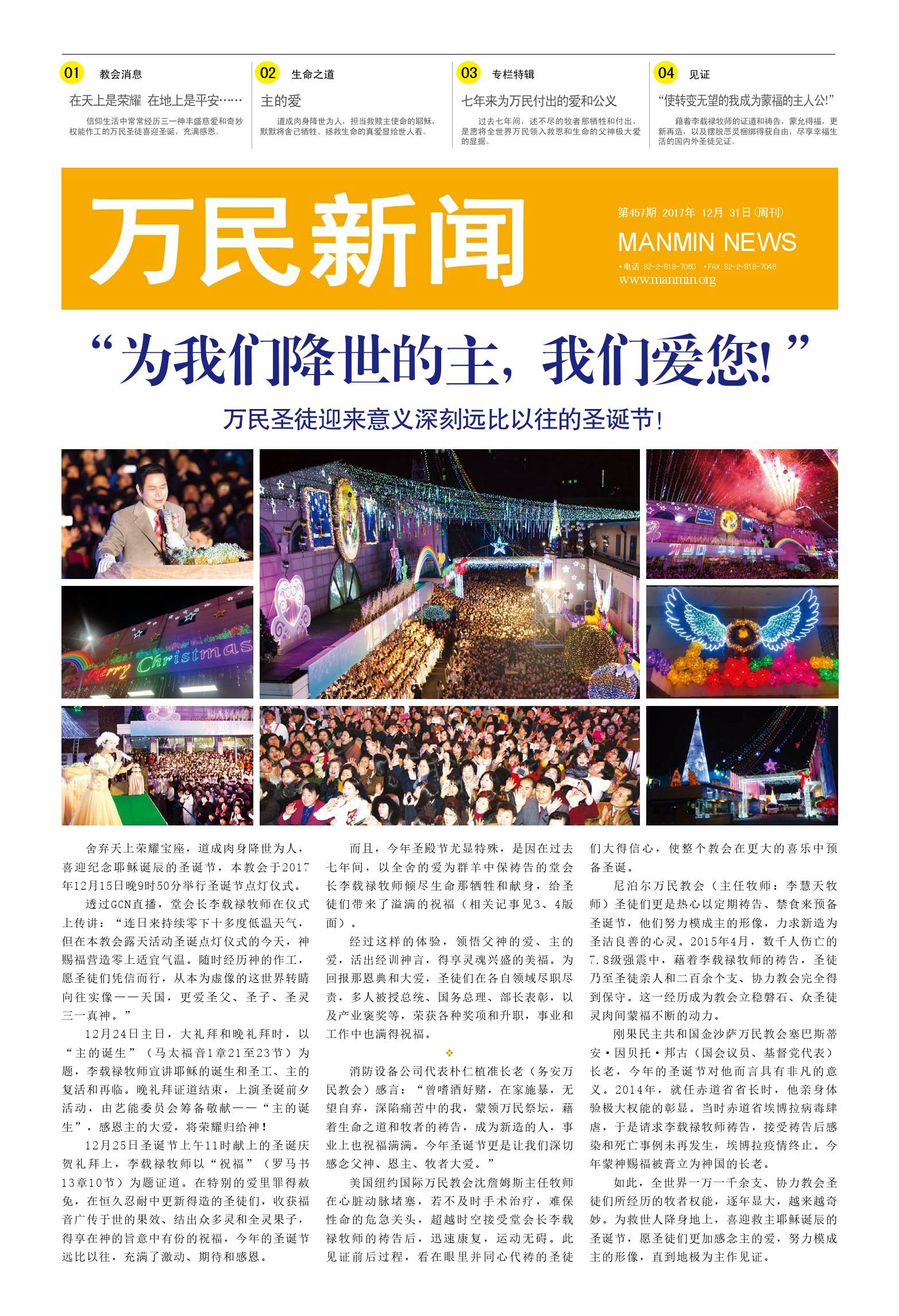 如何获取广深佛qm论坛的最新消息和新闻?老司机方法分享给你。