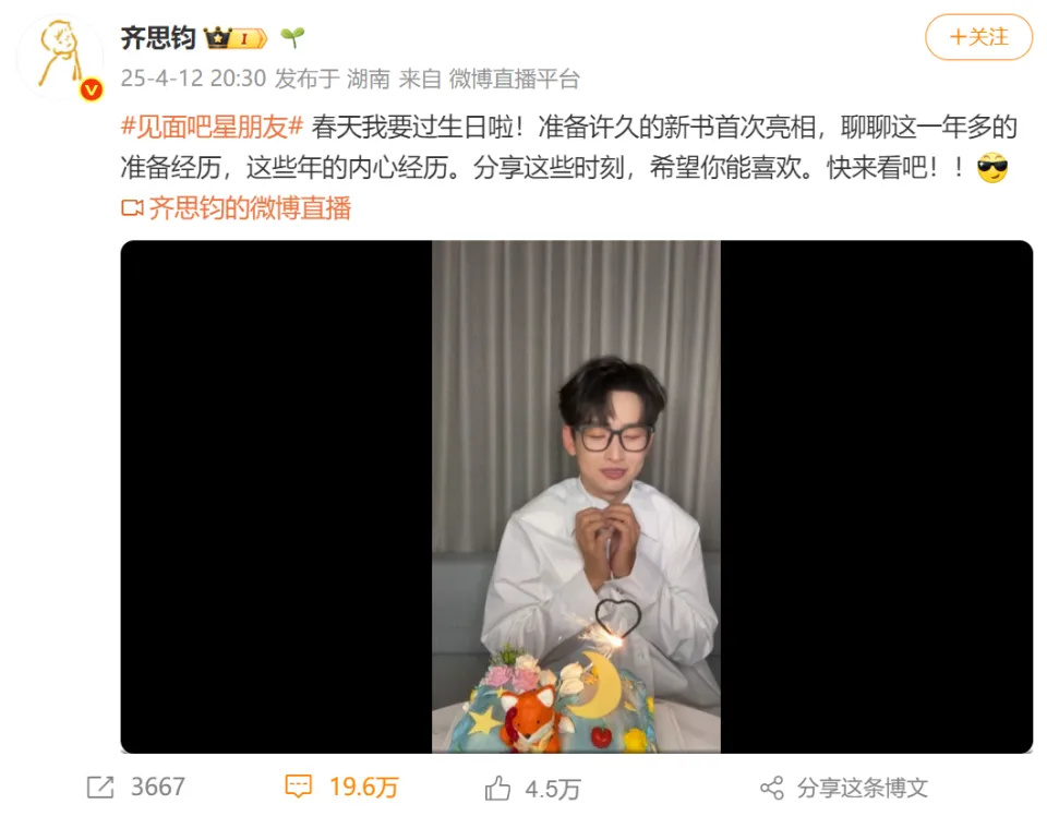 两周一次,持续一年半的JS.分享