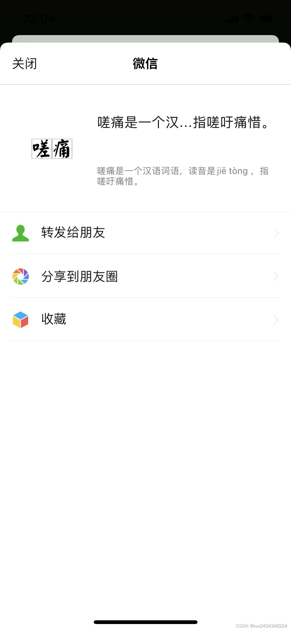 分享一下ZNH体验过的JS