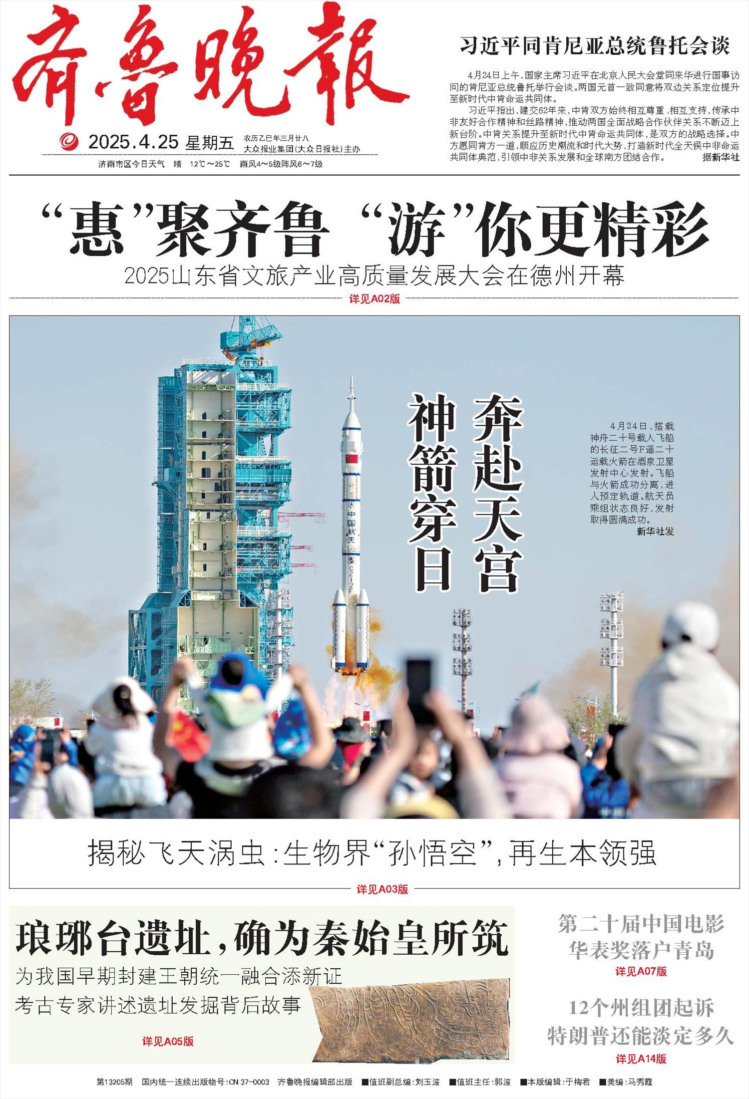 想找风楼阁信息2024免费版?教你几招轻松搞定!