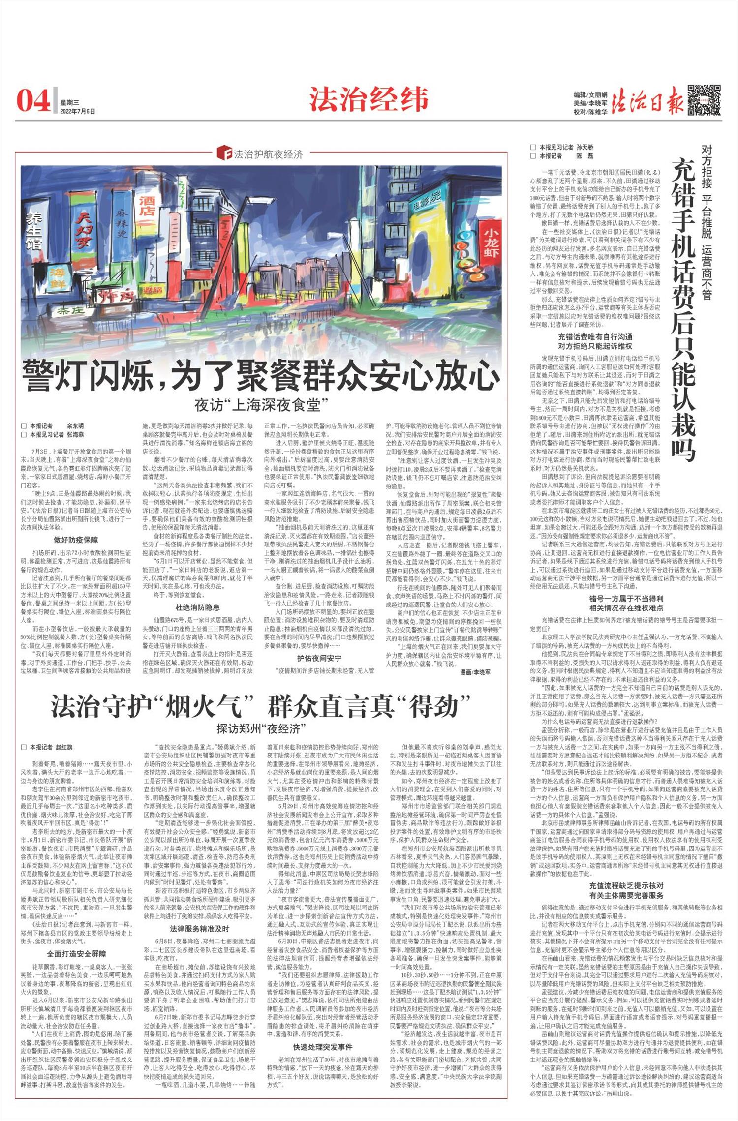 2017老司机开车记006_肇庆一路向西之行