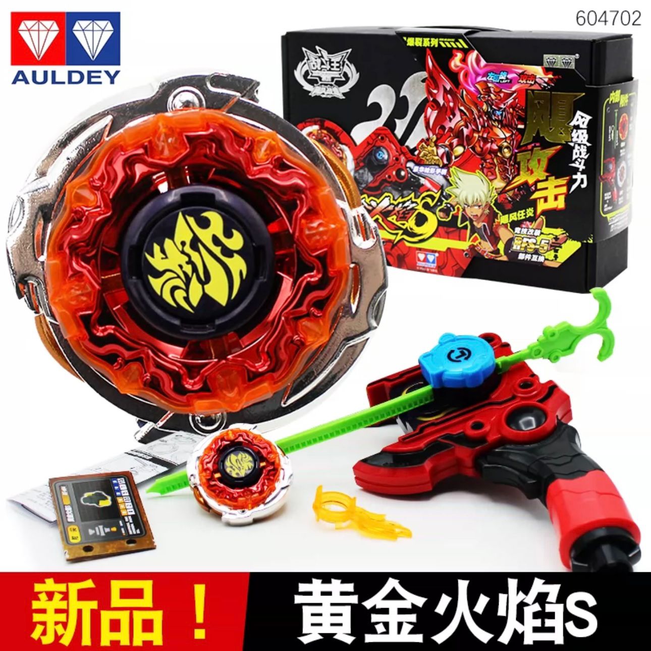 大战jy999,太风S!