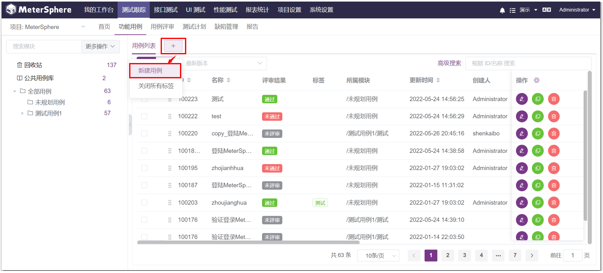 2019年底深度体验东圃FXG92场体验点评