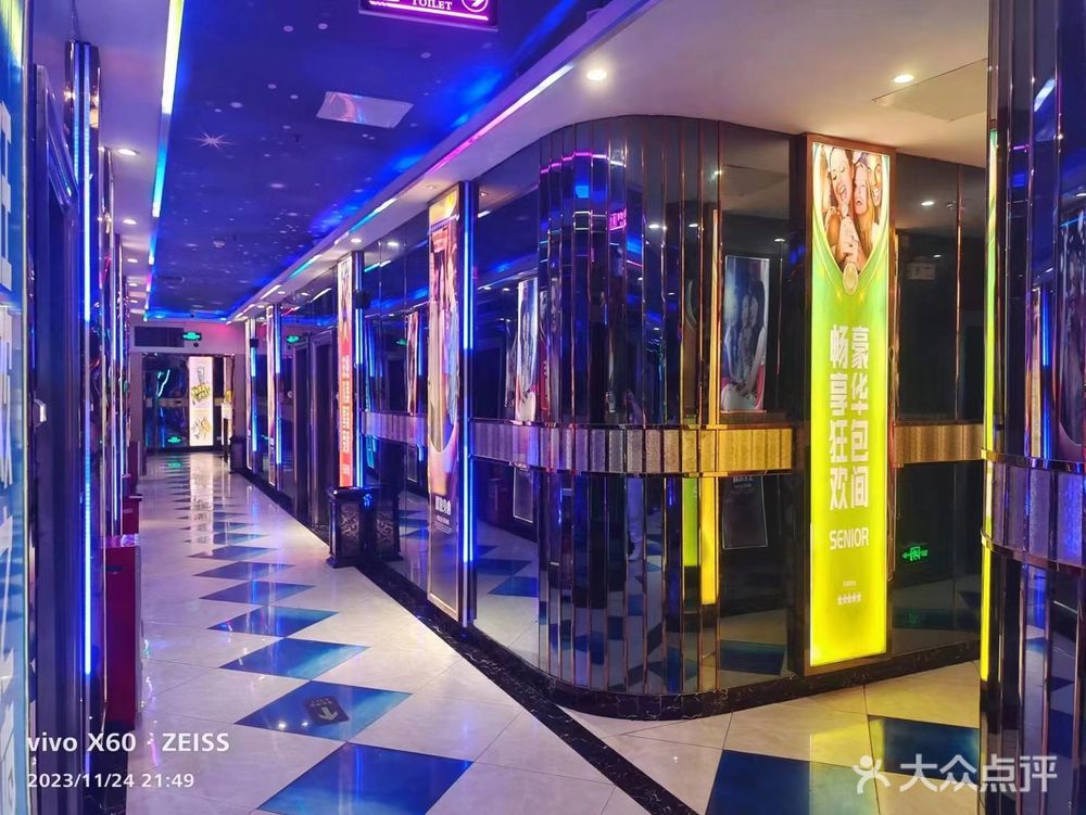 开发区 新塘 东兴市场 东区 得康水疗会所