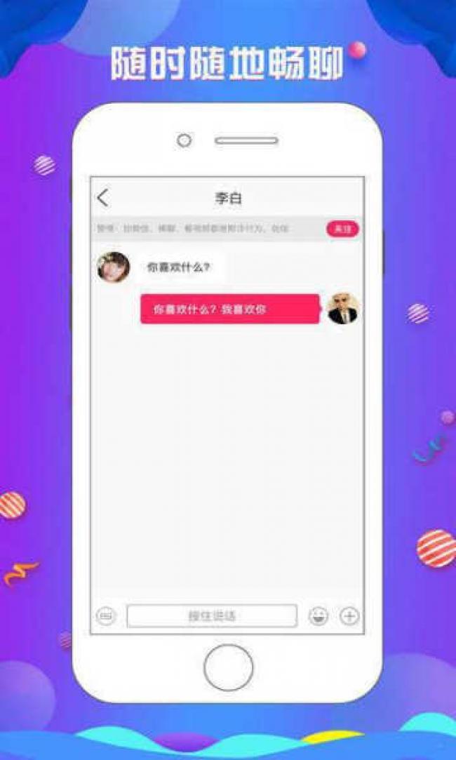 找不到一品探花app官方下载入口?看这里获取最新官方版本!