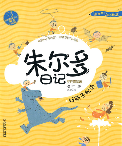 番禺YHH.体验记