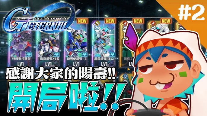 SD来新人啦