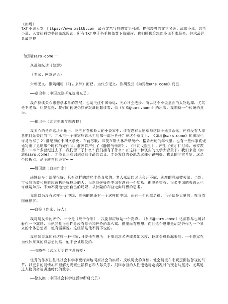 长篇记录寺右CC酒店连上两钟
