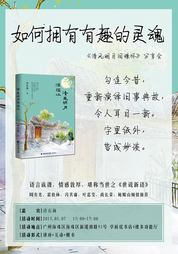海珠区老狼指导篇(1)