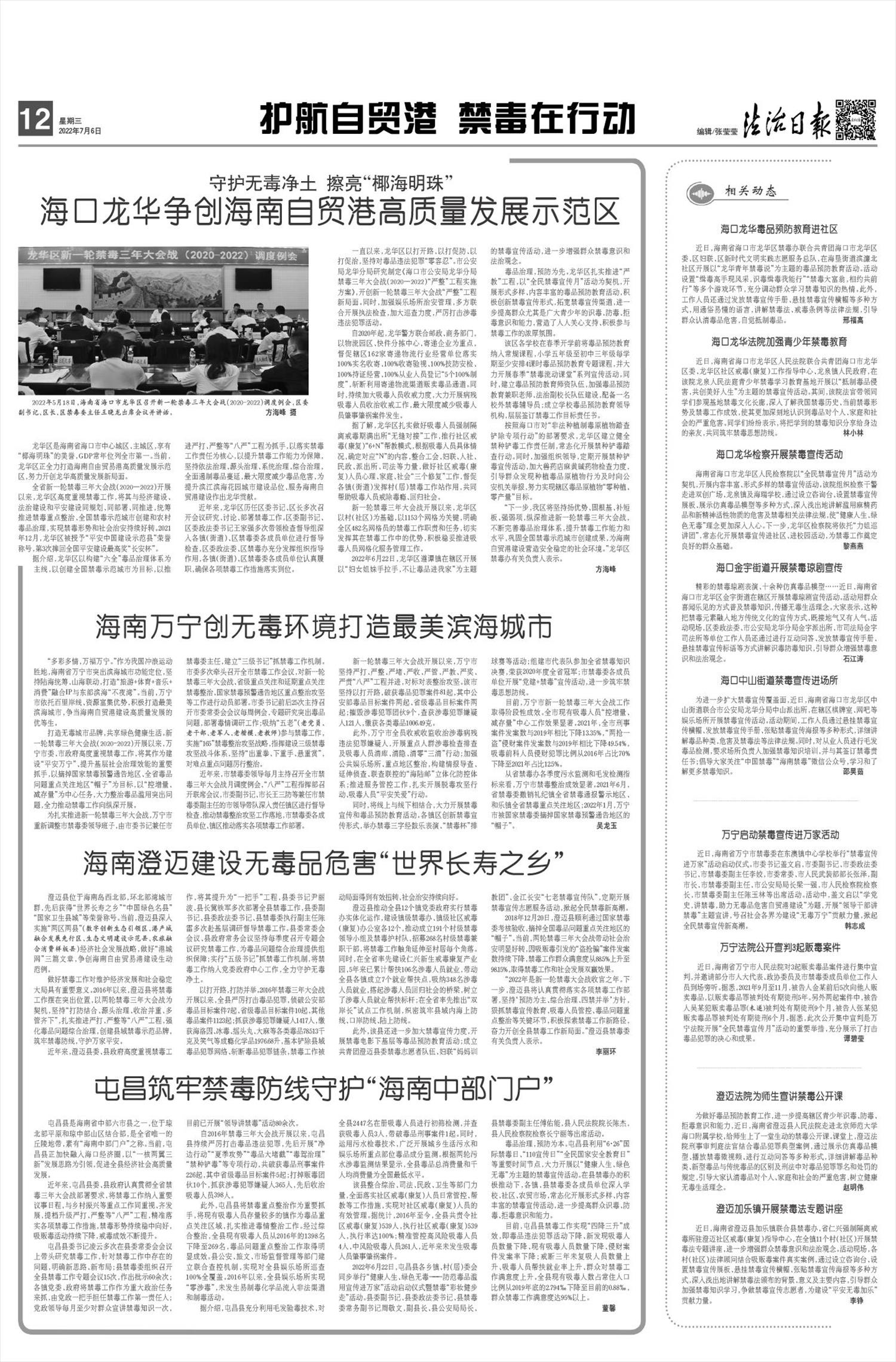 2017老司机开车记006_肇庆一路向西之行