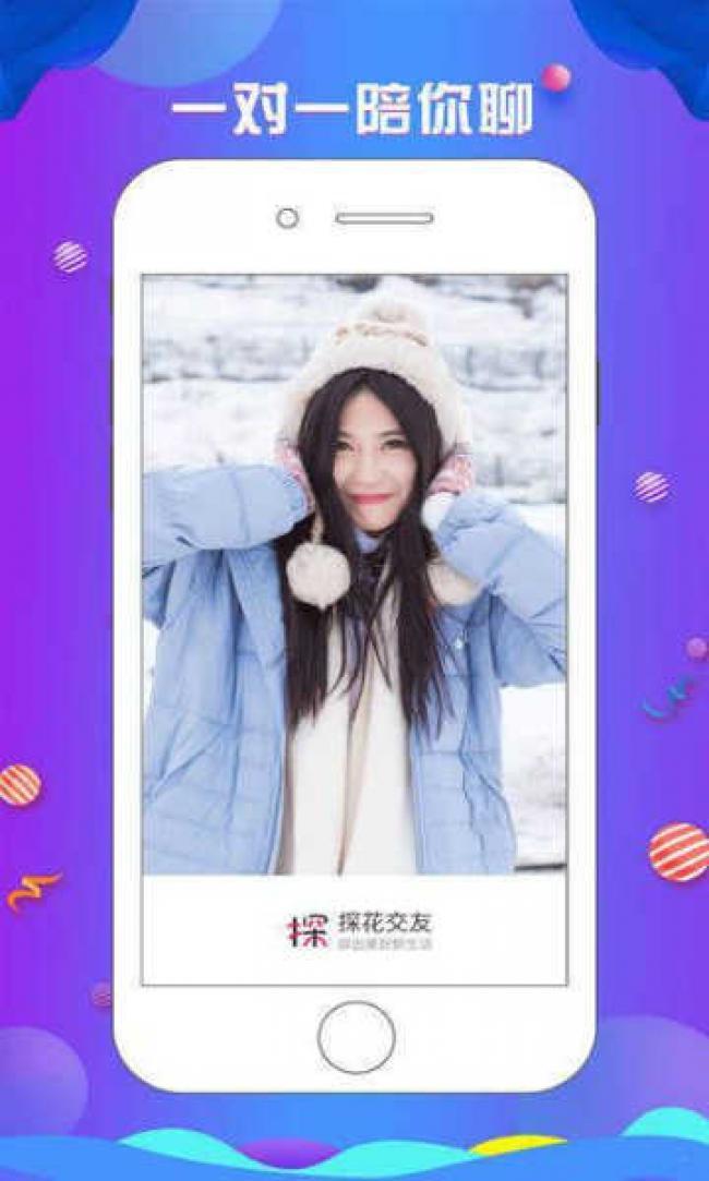 找不到一品探花app官方下载入口?看这里获取最新官方版本!