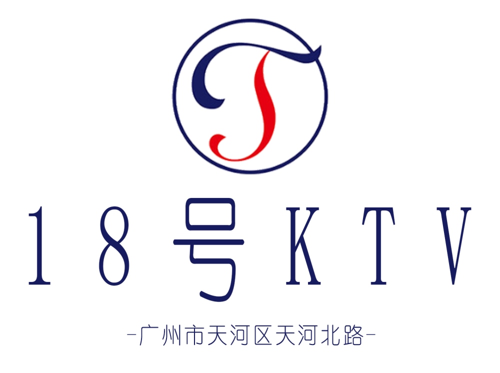 广州18号ktv女孩多少钱?不同类型价位有什么不一样吗?
