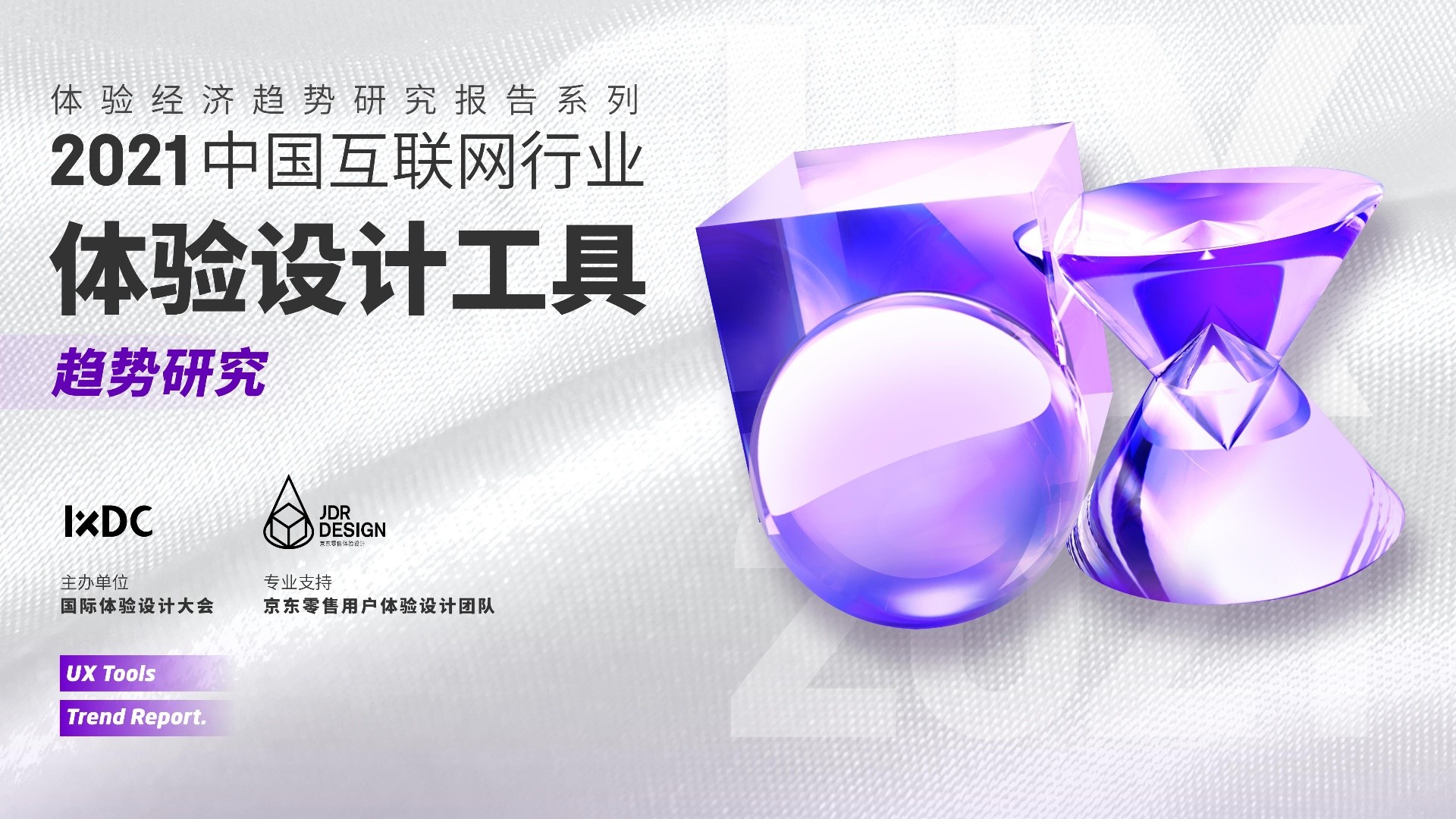 YDC 简短体验报告