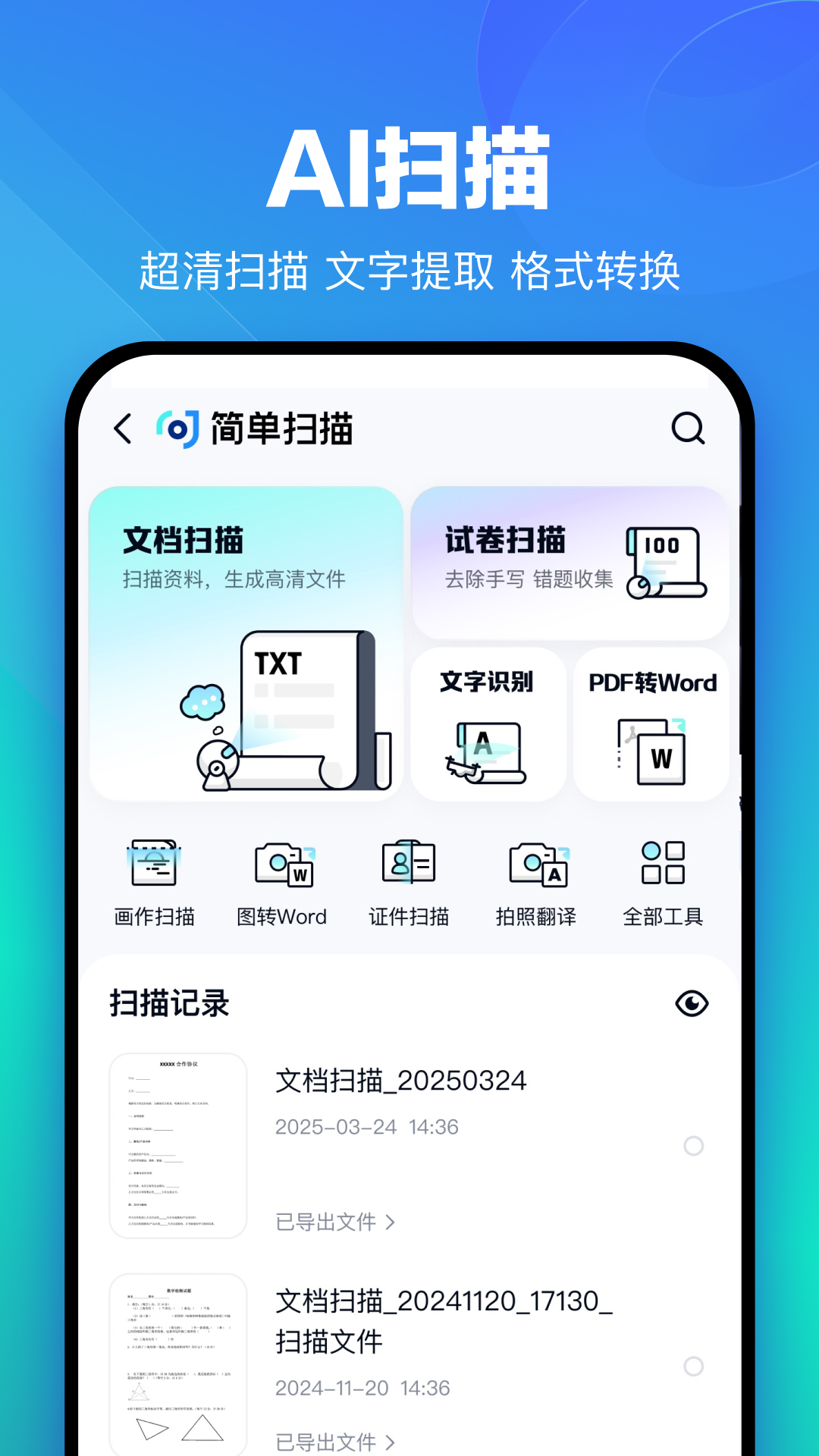 最好用的免费的行情网站app软件合集,散户必备看盘工具!