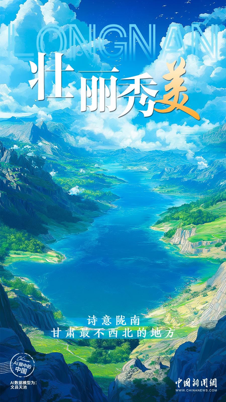 适逢双台风天,再闯天河fc天池