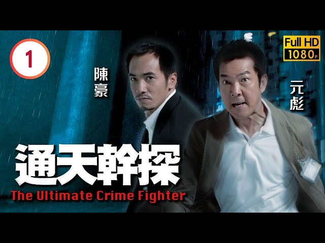 激战齐富路天池技师