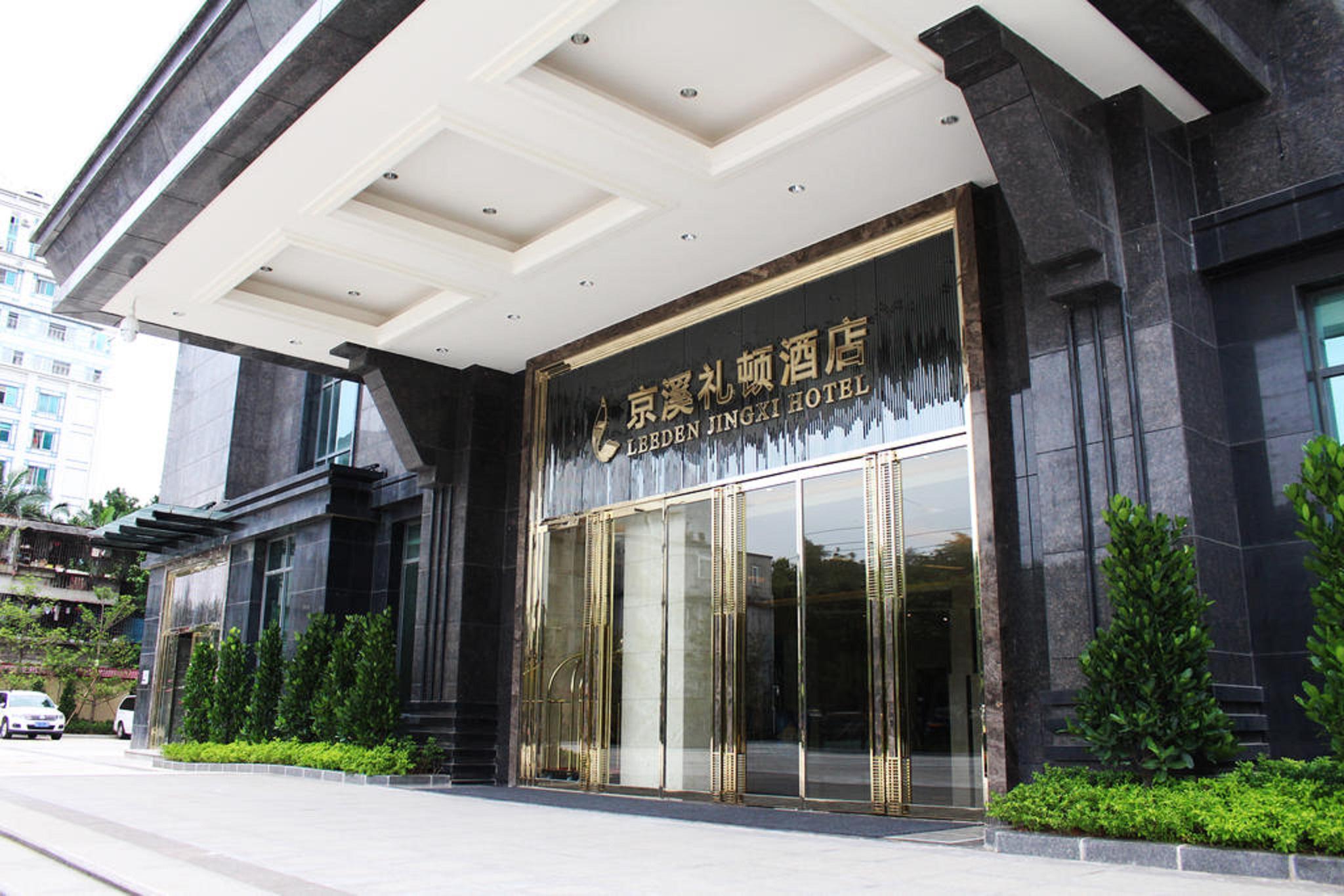 白云区沙太南路538号京溪礼顿酒店3楼