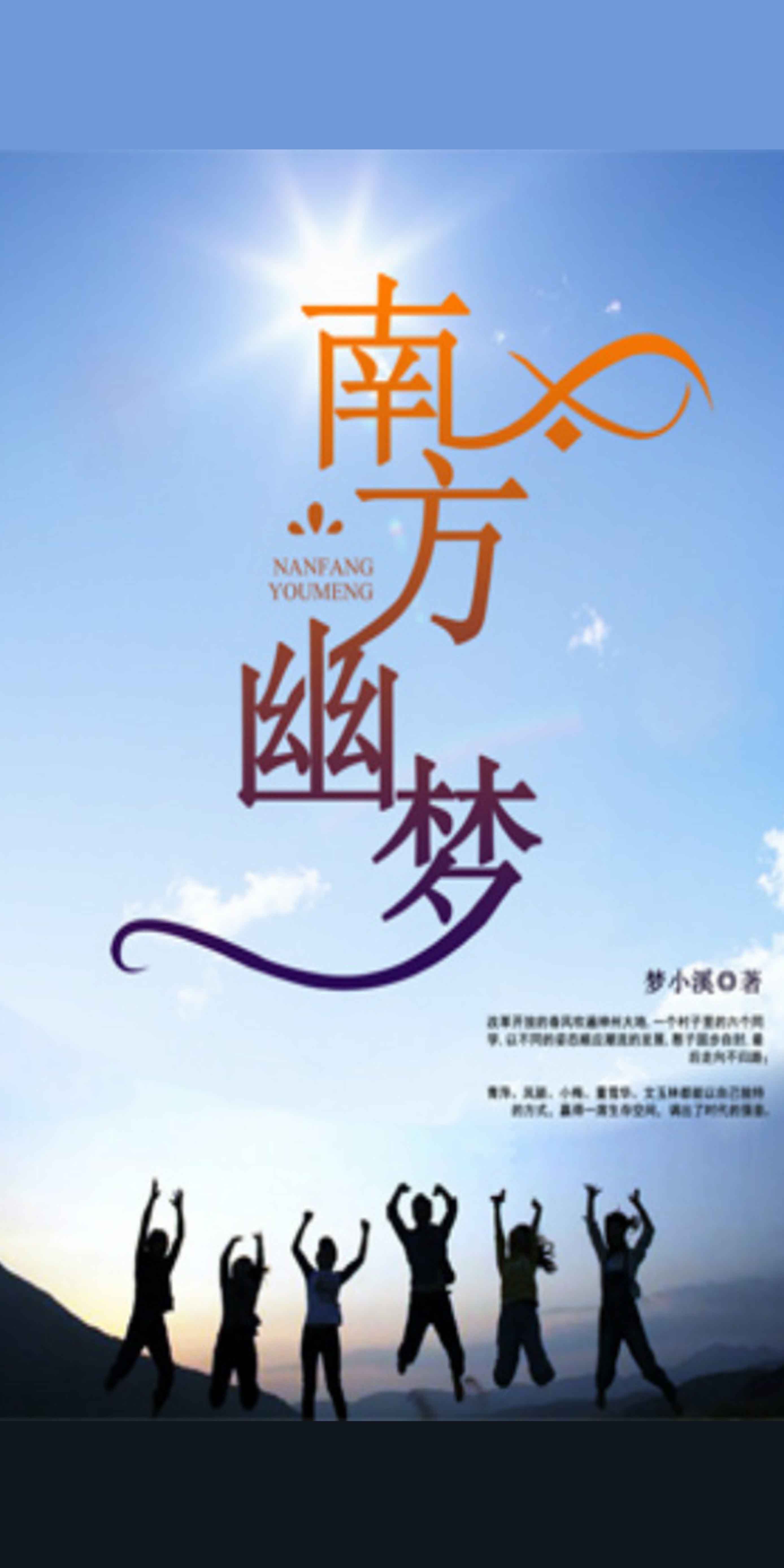 ylc冒雨死冲抚慰身心报告