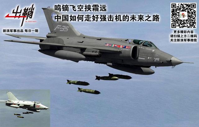 鑫H95战记