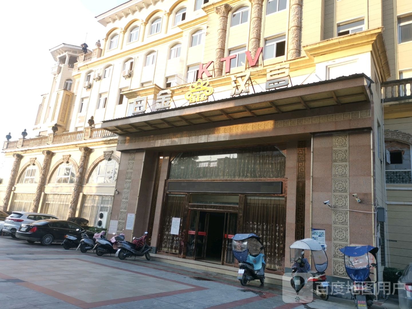 广州白金汉宫ktv具体在哪个区?地址交通看这里!