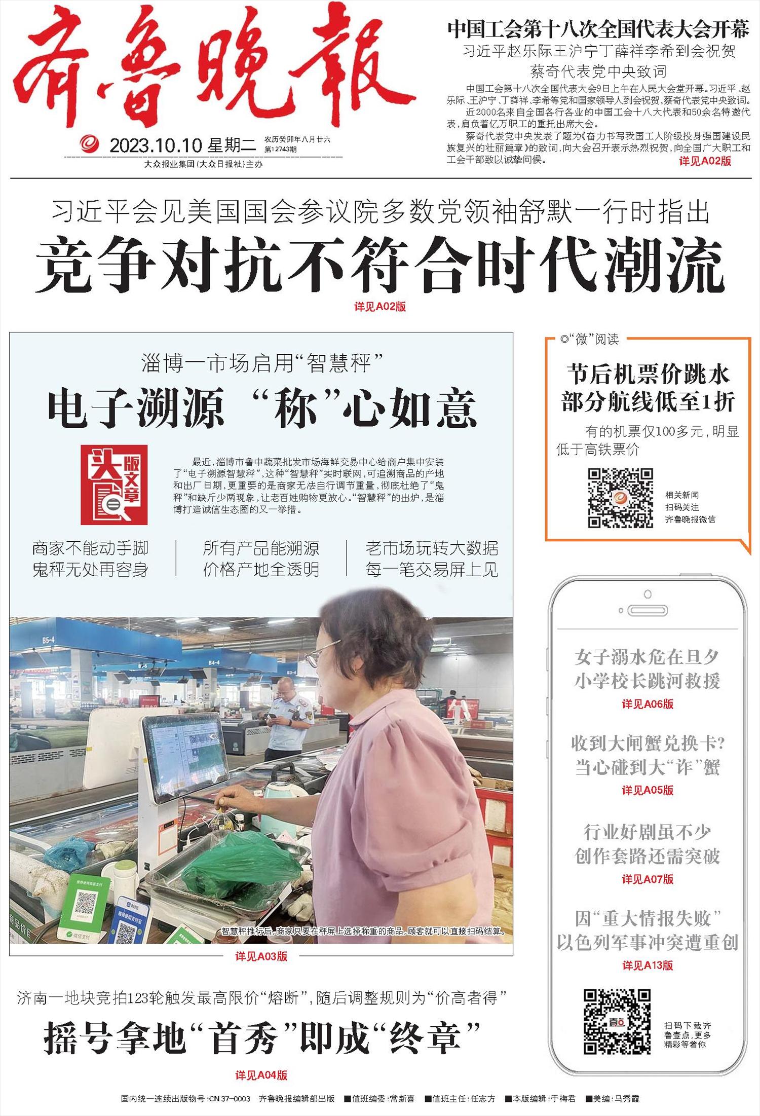 深度游红场育泉,附10位A牌A+牌技师