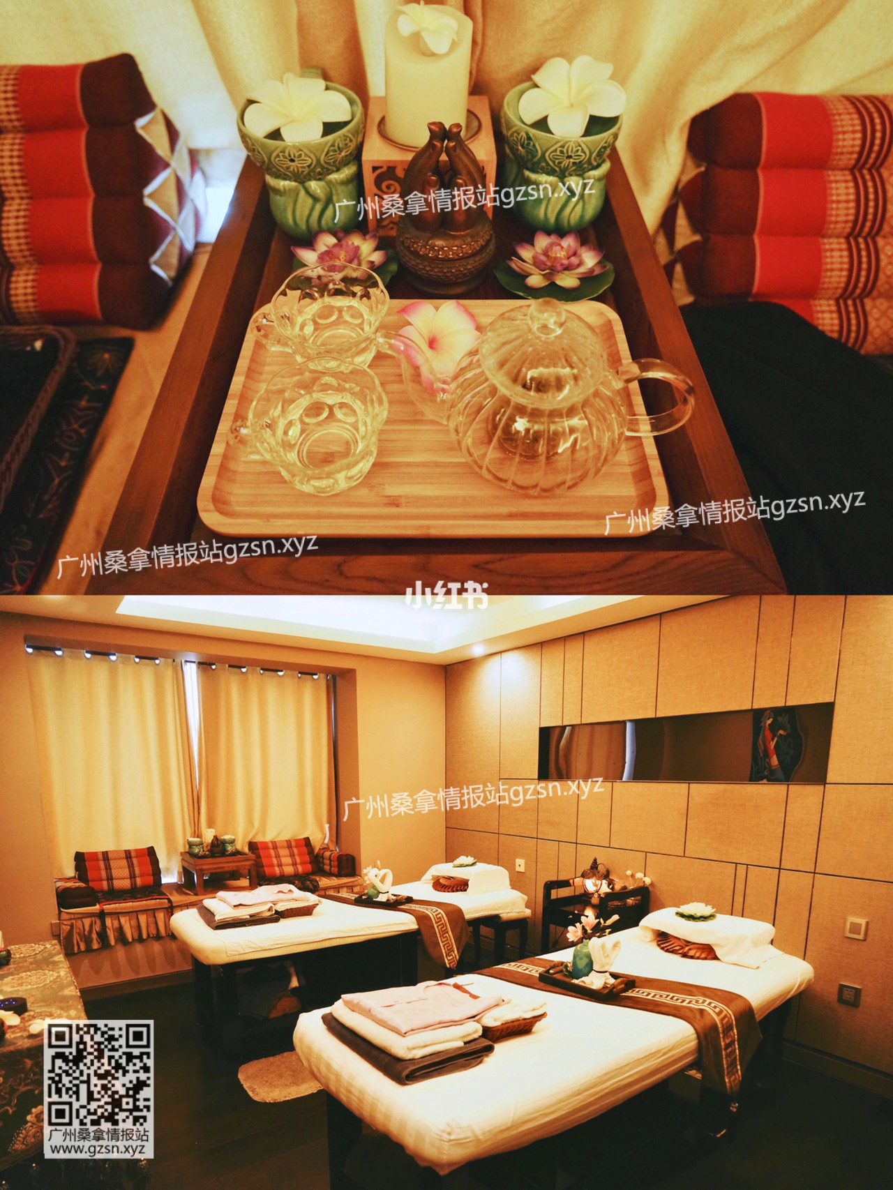 广州玉龙阁桑拿体验