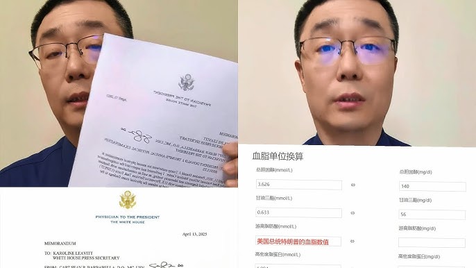总统最新报告