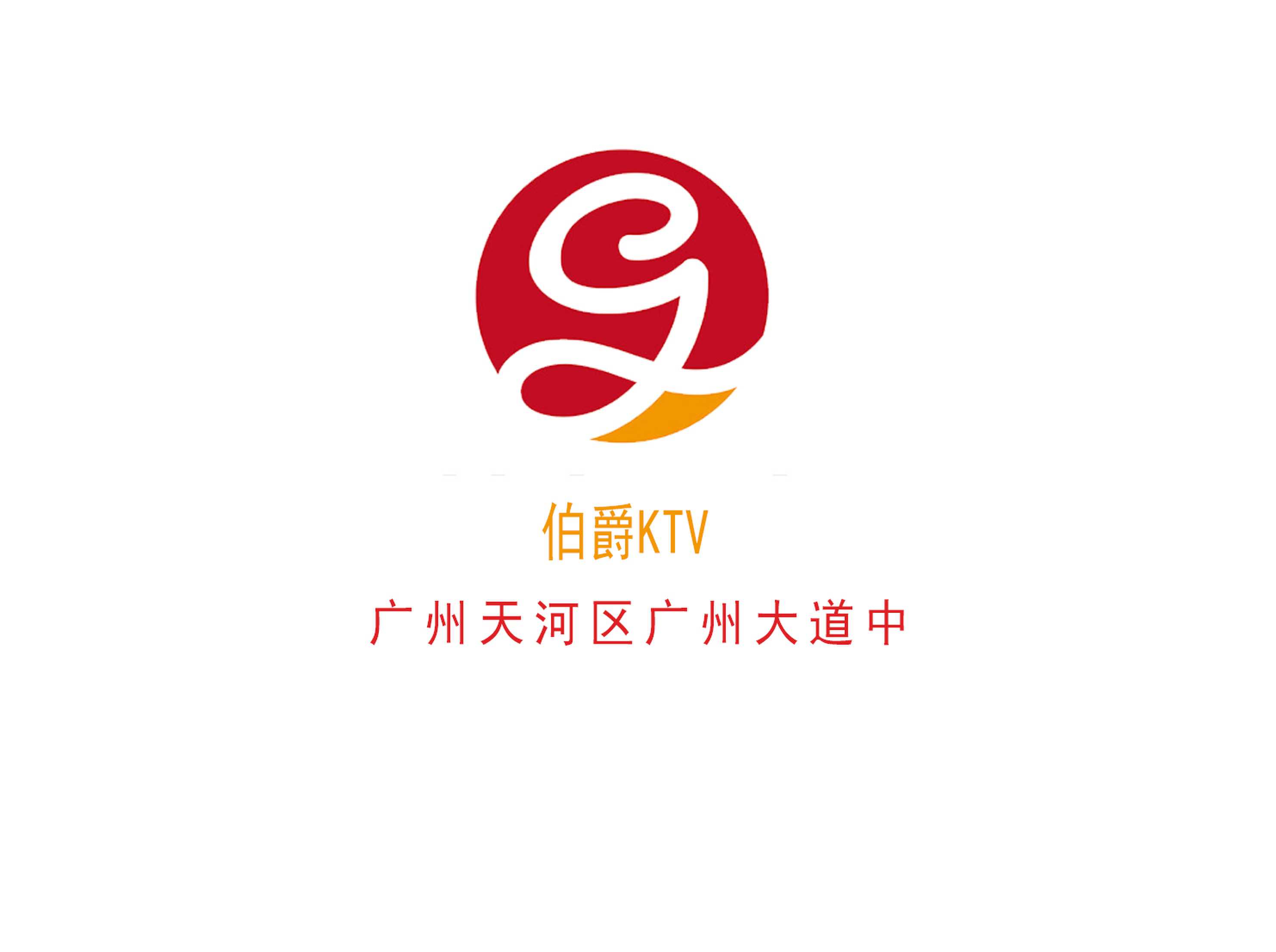 想知道广州ktv排行榜前十名?内行人告诉你怎么选!