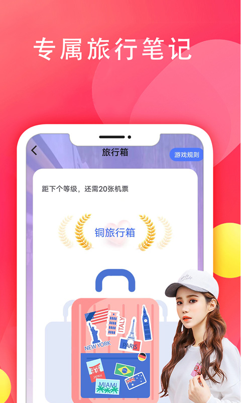 51品茶app下载官网福利:新用户注册即享专属优惠!