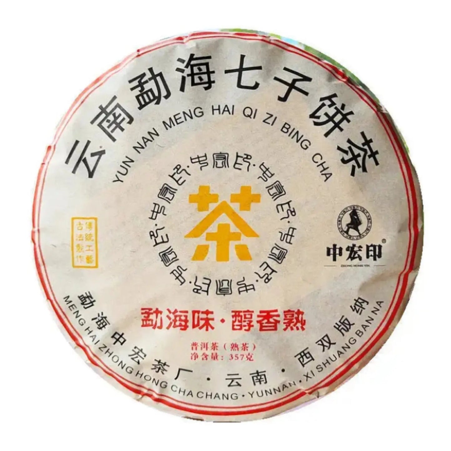 红厂SY,附BZ微信