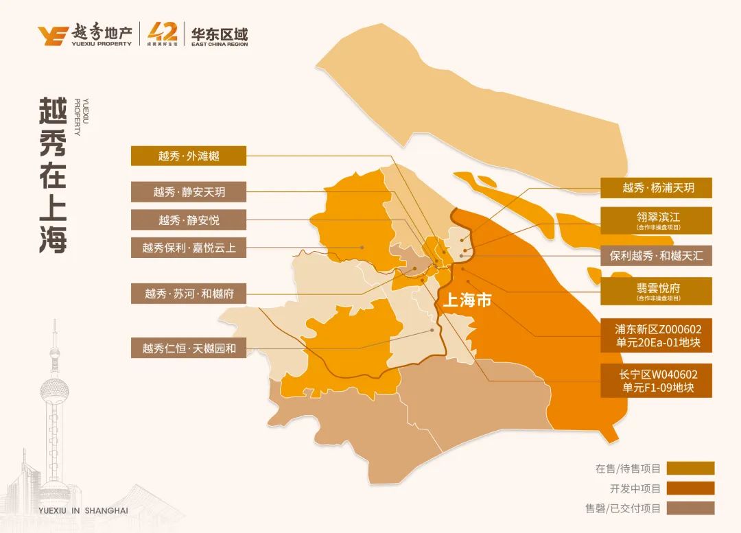 越秀92老厂znh全方位评价