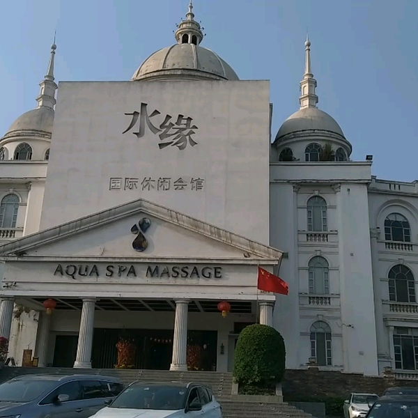番禺第一次体验市桥曼斯顿国际水疗MSD,不错