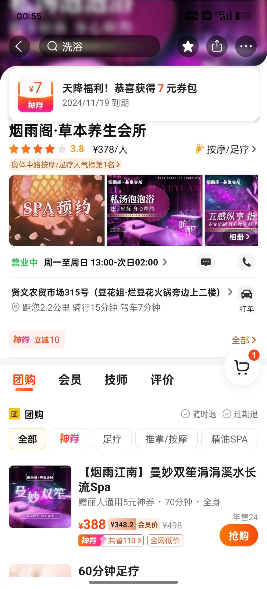 YTGJ-豪华92、95、92场
