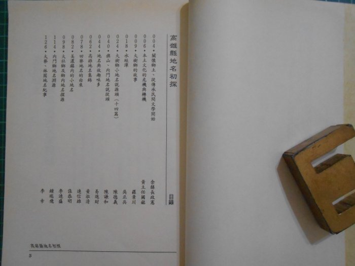 LQ初探