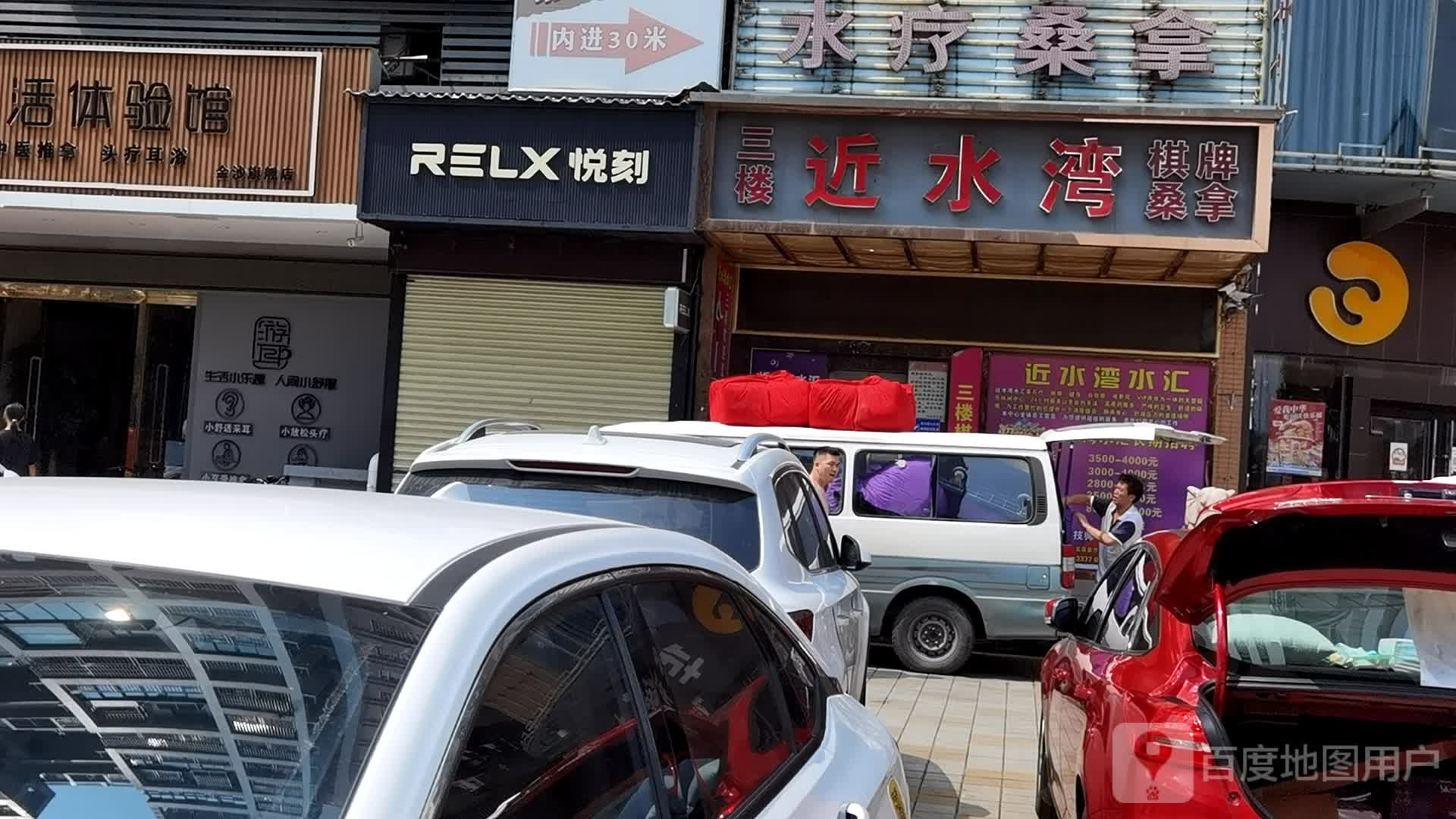 广州白云区新市桑拿qt信息 齐富路水疗会所