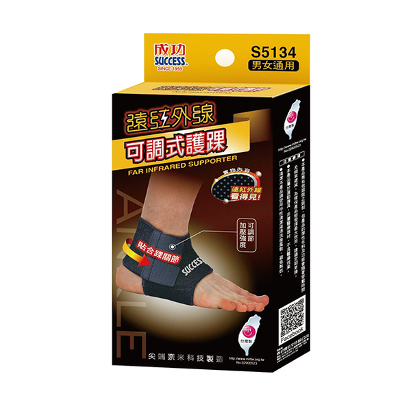 白云AX90后红牌JS体验