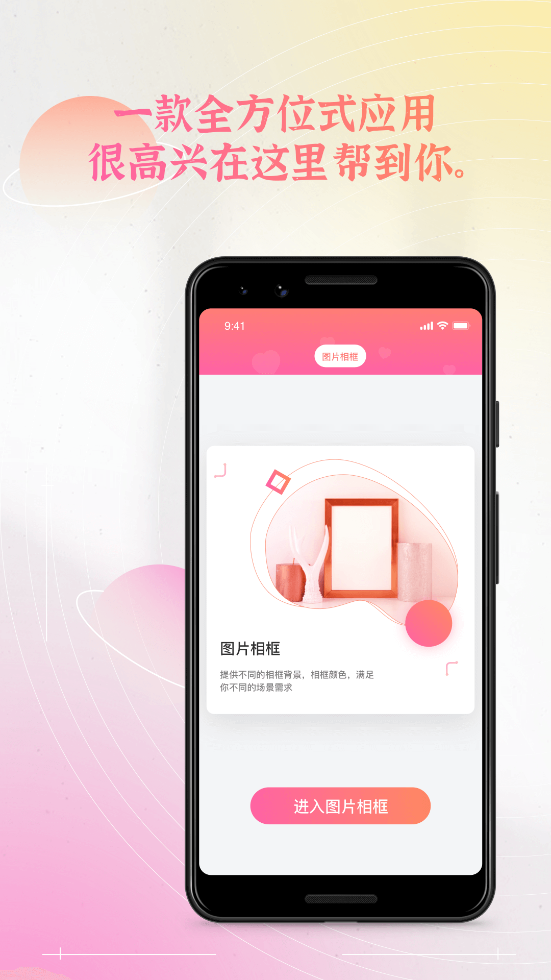 51品茶app下载官网福利:新用户注册即享专属优惠!