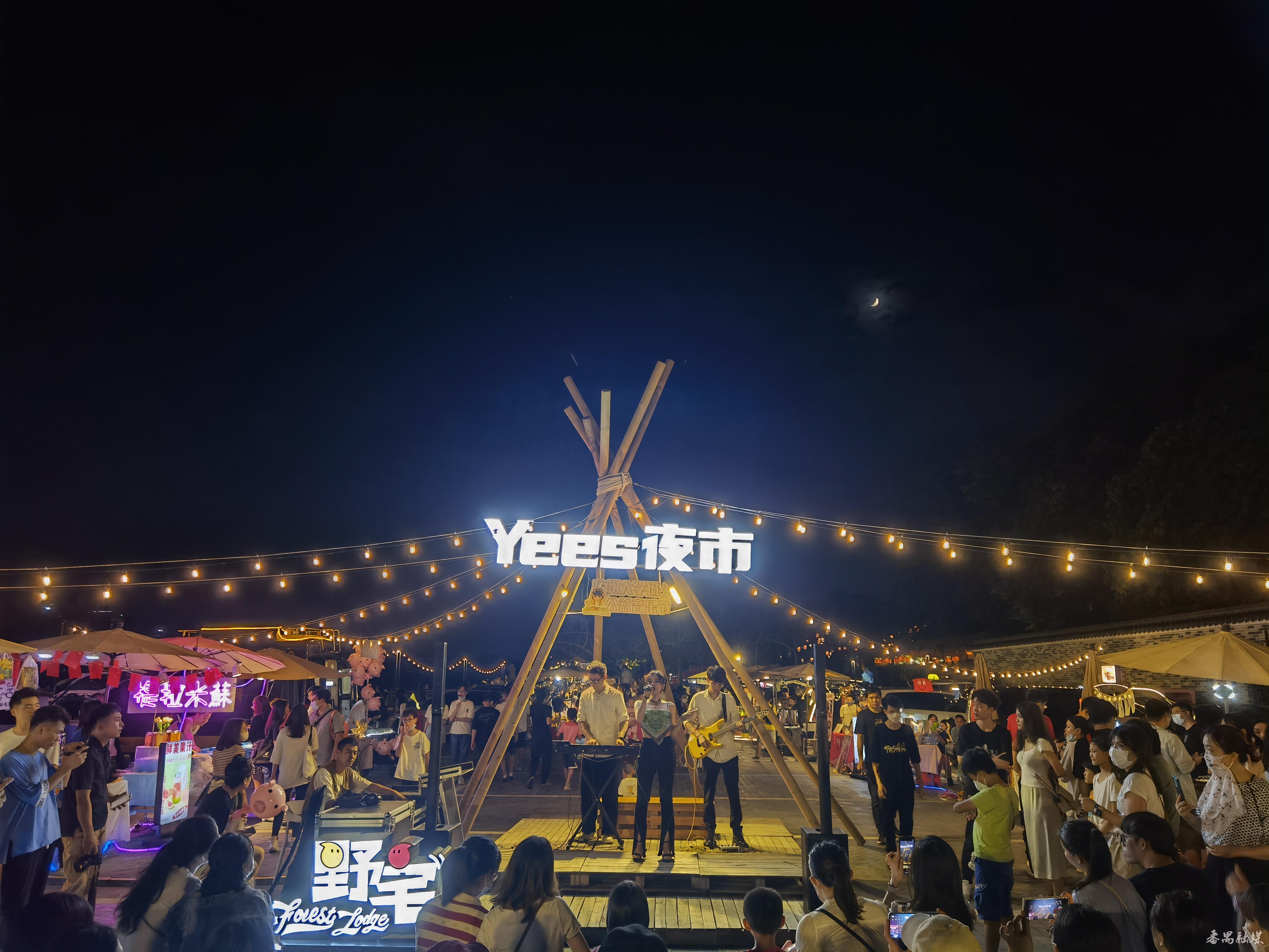 番禺8夜--梦游记!!!精彩