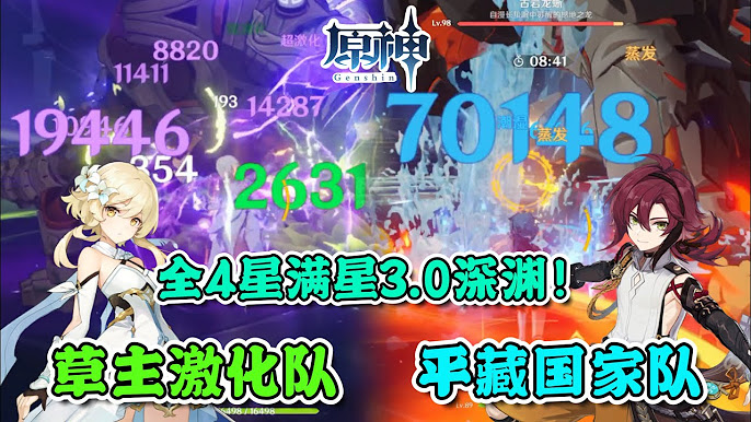 98杂谈——攻略