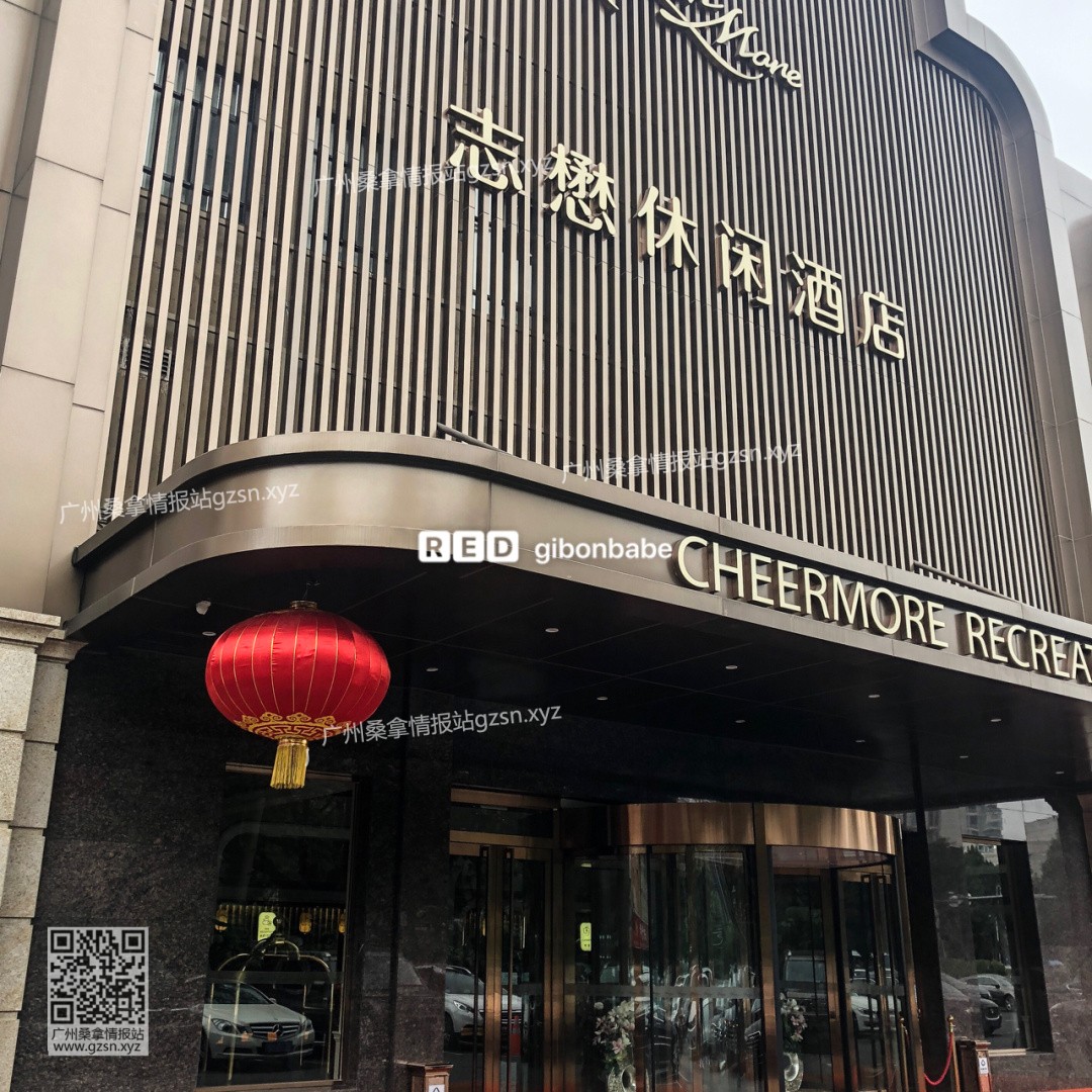 广州海珠区桑拿qt洗浴休闲中心汇总