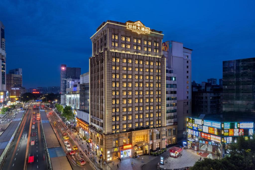 汇都国际水疗广州海之洲 岗顶总统大酒店
