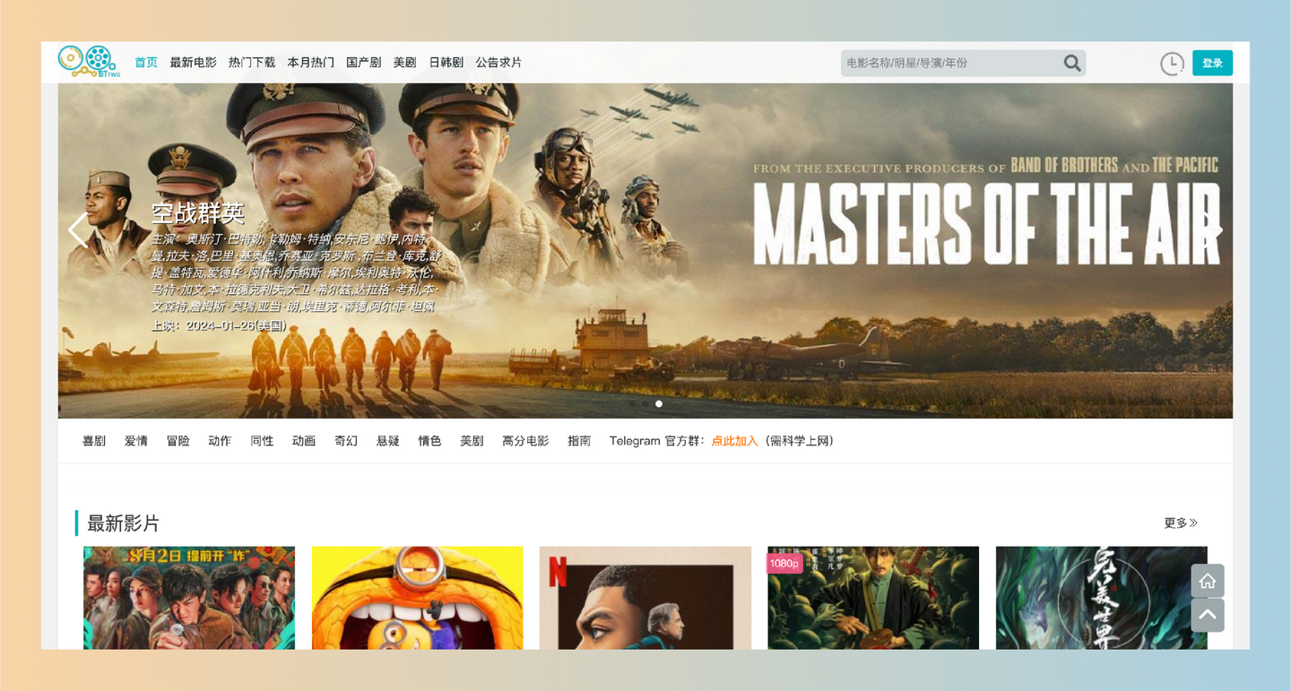 简单分享两BT场
