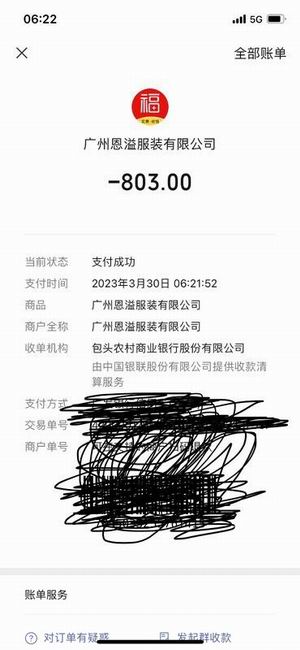 再写几个广州QT 桑拿场