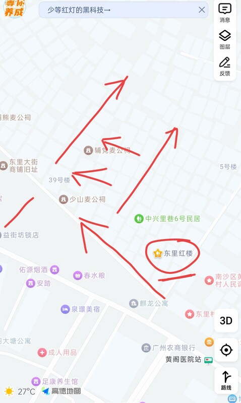 再写几个广州QT 桑拿场