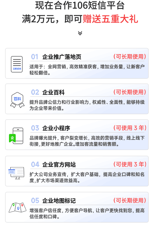 天河上社银池换招牌尚品体验报告