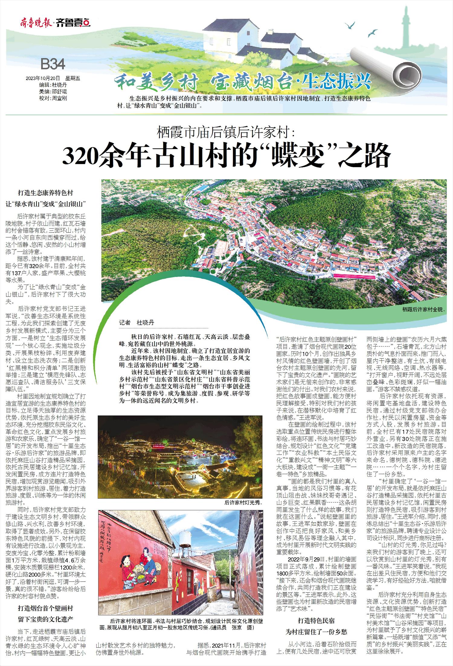 绿之洲零点水会,首发广州蒲友论坛