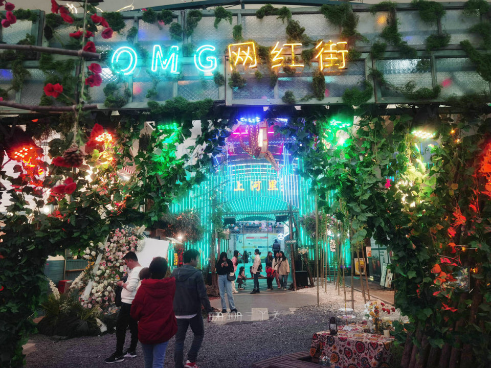 广州网红直播街探店:带你逛遍时尚潮流好物!