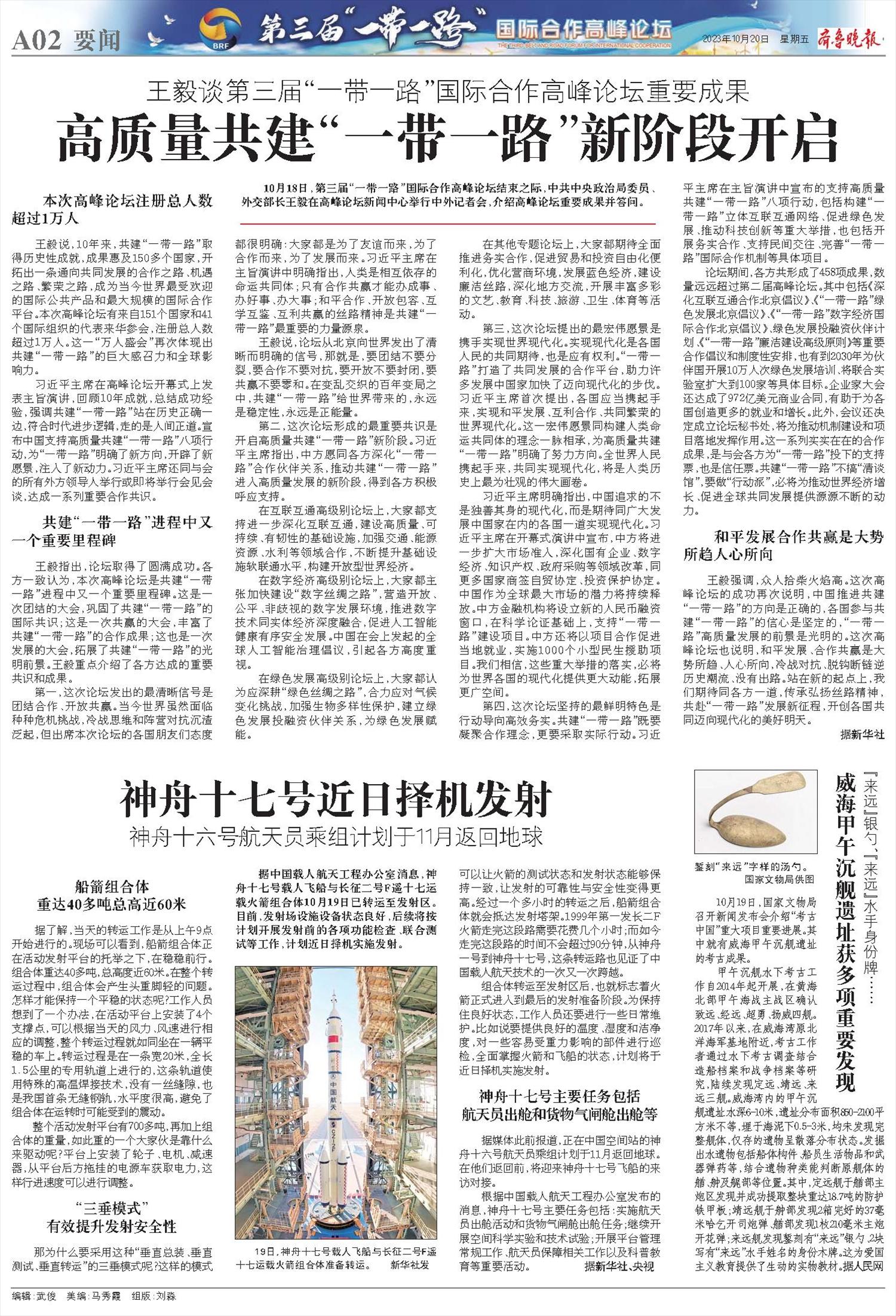 绿之洲零点水会,首发广州蒲友论坛
