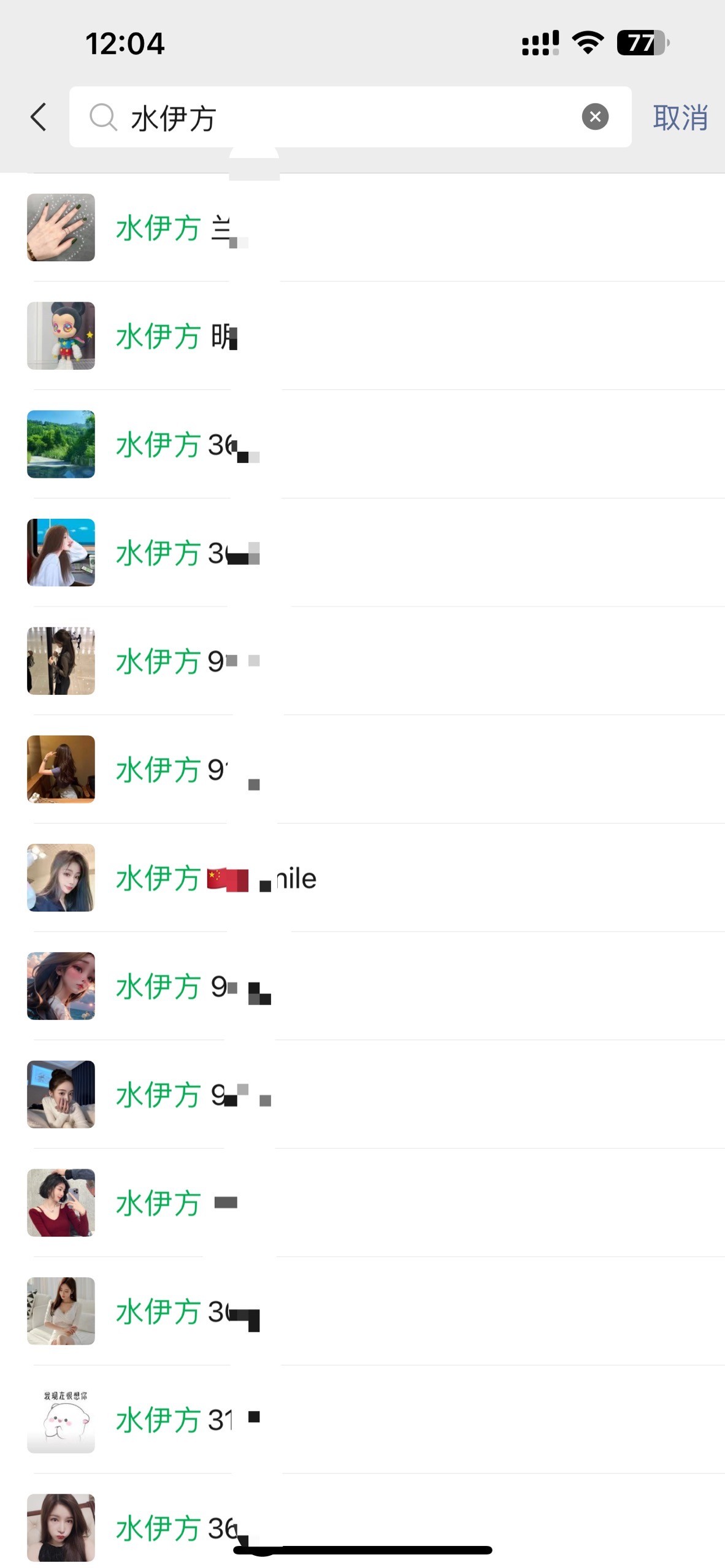 海珠高素质贵价全套场SYF水伊方. Y舞QT体验