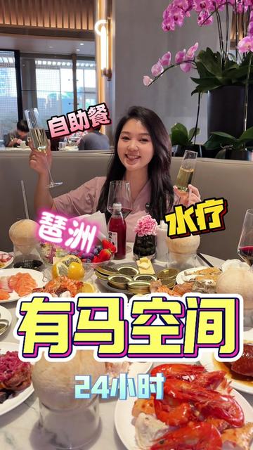 广州纳尔顿水汇有半套吗